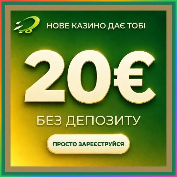Кадр рекламы App Luck
