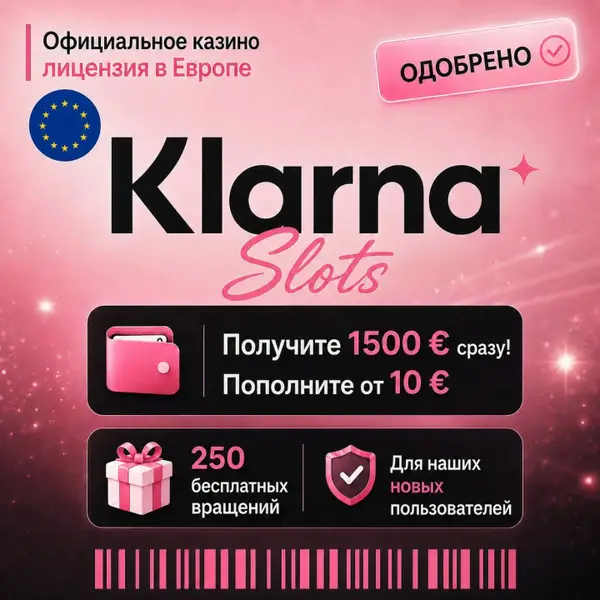 Кадр рекламы Land of Wonders