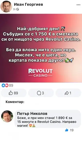 Кадр рекламы Murthy Madison Austin