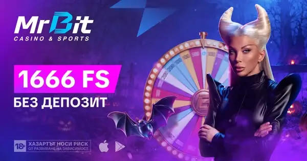 Кадр рекламы PlayBit
