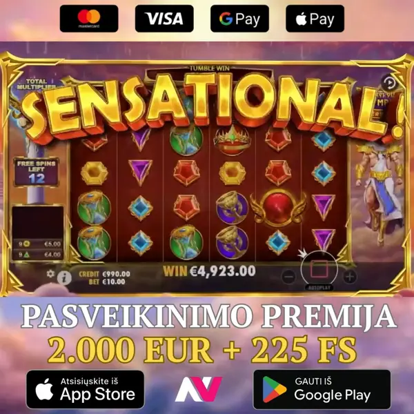 Кадр рекламы GH Games