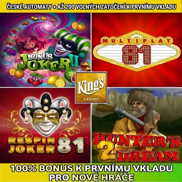 Кадр рекламы Mega Play