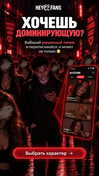 Кадр рекламы Jackpot Kings