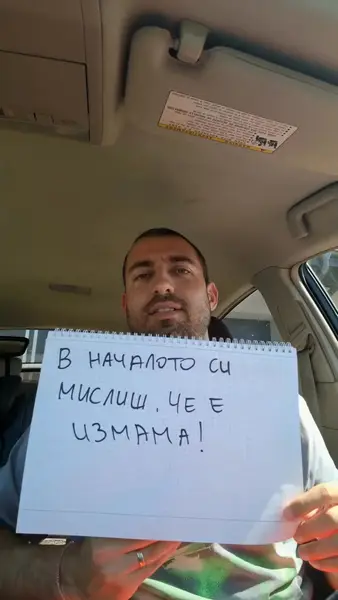 Кадр рекламы Lucky Winner