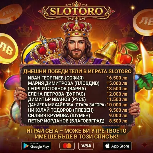 Кадр рекламы Eesti boonus VIP