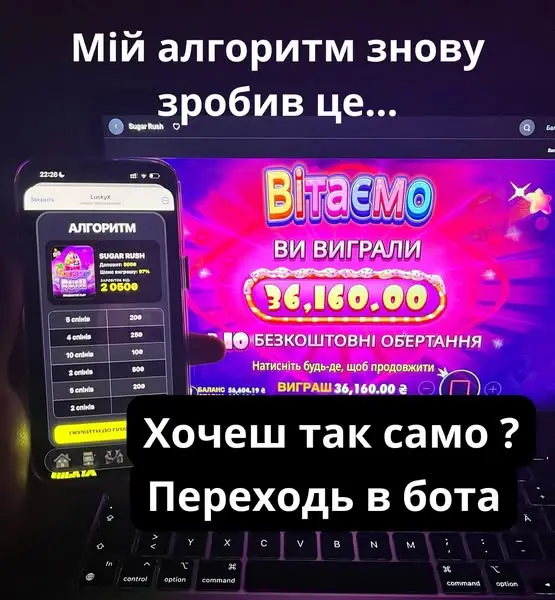 Кадр рекламы Gambling ai
