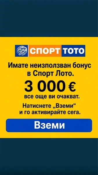 Кадр рекламы 2026 Best