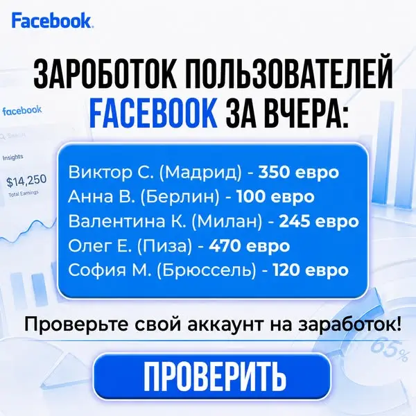 Кадр рекламы Вам Повезло