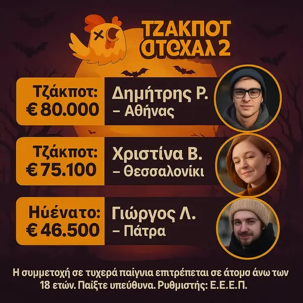 Кадр рекламы Chick2