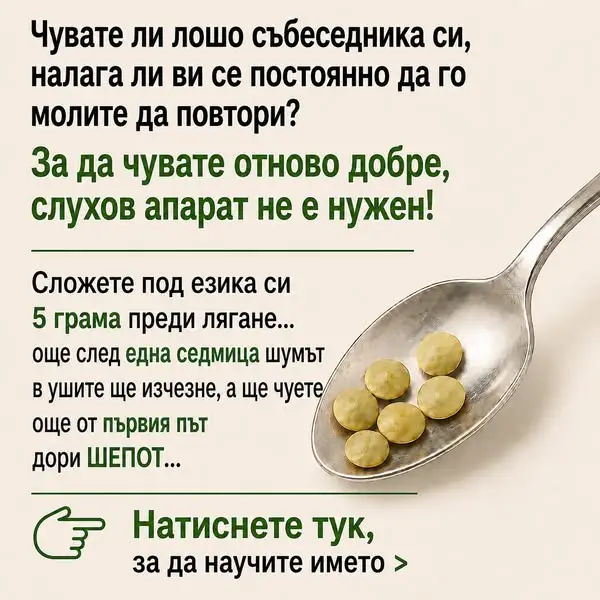 Кадр рекламы Healthy Habits Club