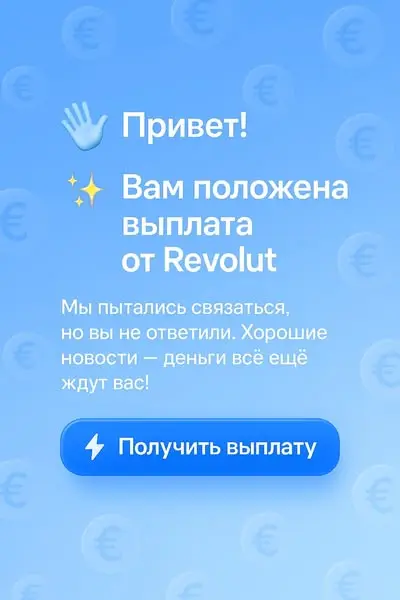 Кадр рекламы Lô Chung
