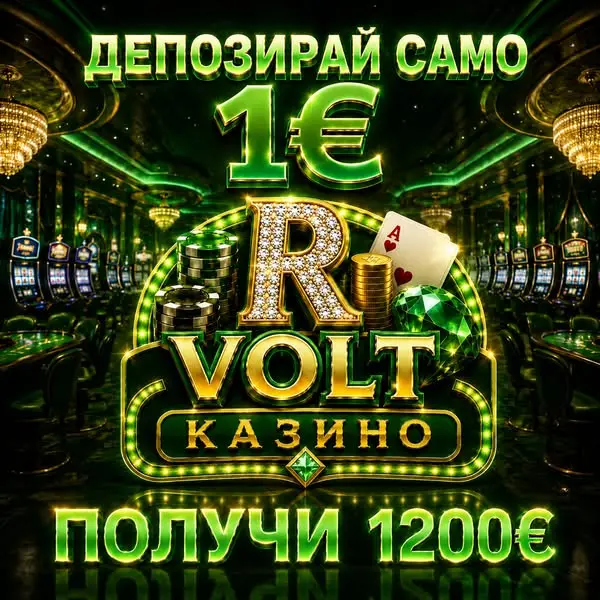 Кадр рекламы Royal Win Daily