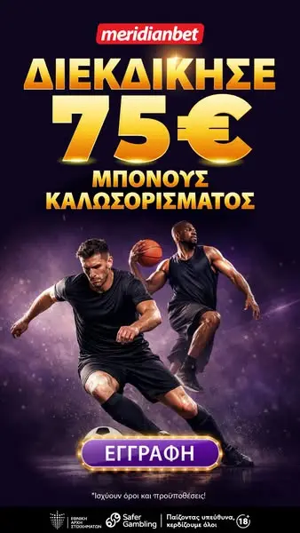 Кадр рекламы BetMarket.com.cy
