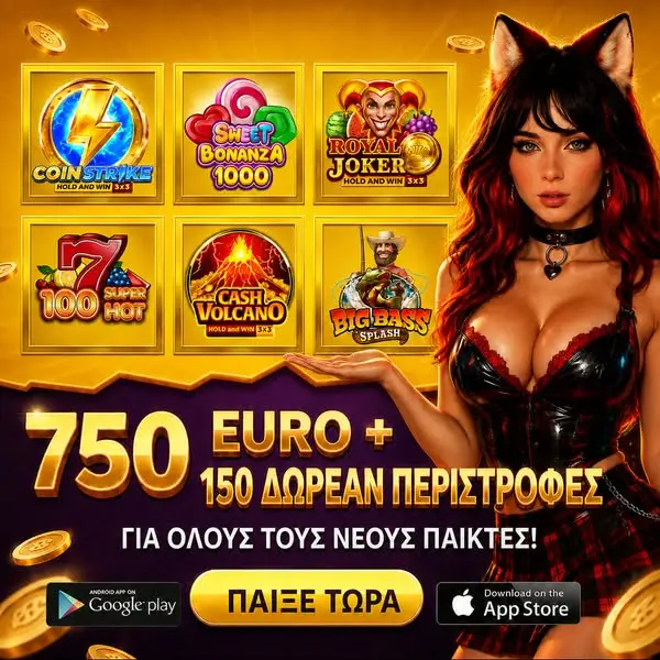 Кадр рекламы Slotmania