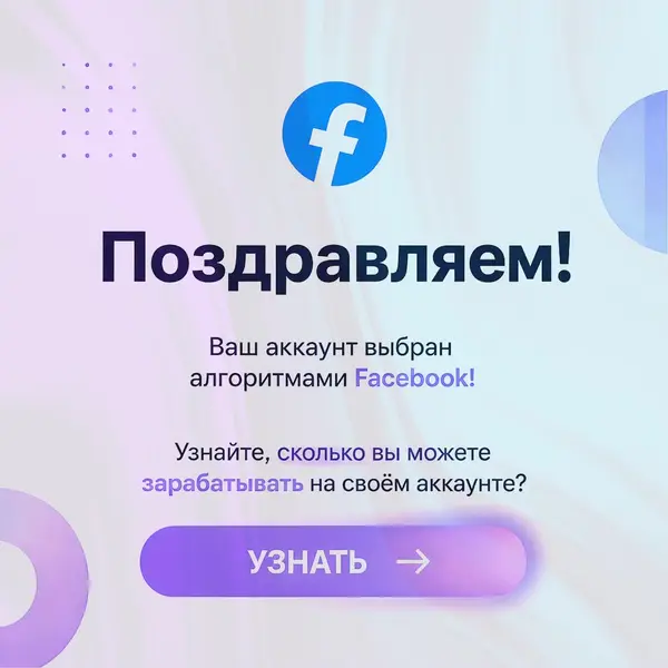 Кадр рекламы Tingle V Taryn