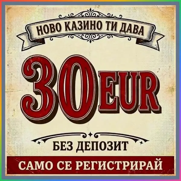 Кадр рекламы App Win