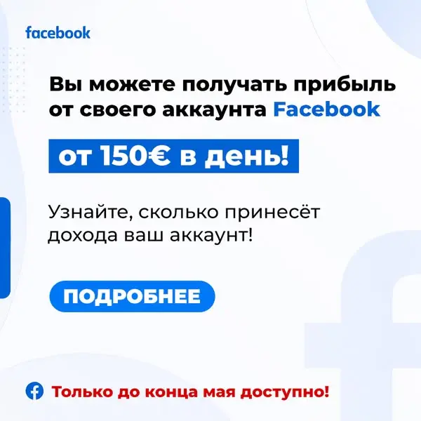 Кадр рекламы Возможности