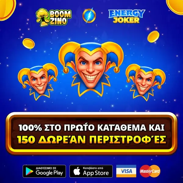 Кадр рекламы Online Games