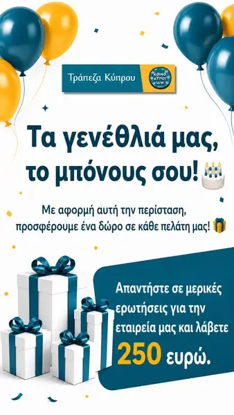 Кадр рекламы Smart Media Ads
