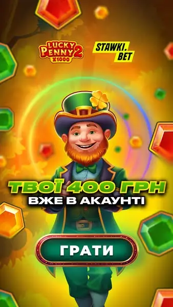 Кадр рекламы Stawki.Bet