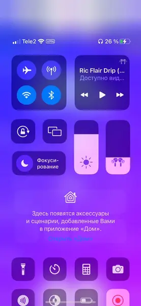 Кадр рекламы Task Temp