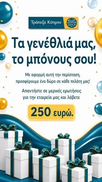 Кадр рекламы Smart Media Ads