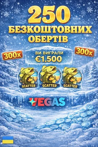 Кадр рекламы Jackpot Paradise