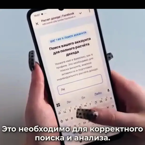 Кадр рекламы Твоя Возможность
