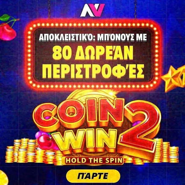 Кадр рекламы Gaming Track