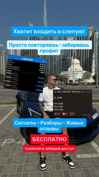 Кадр рекламы Trading War