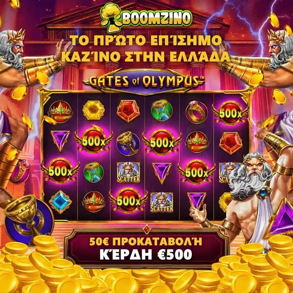 Кадр рекламы Spin Boost
