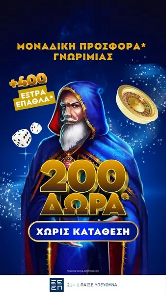 Кадр рекламы Casinohouse.gr