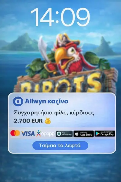 Кадр рекламы Μαρία Παπαδοπούλου