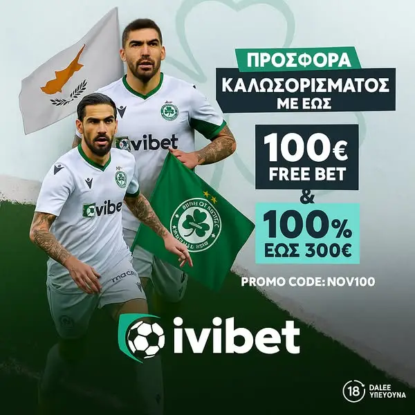 Кадр рекламы Todo se Sabe
