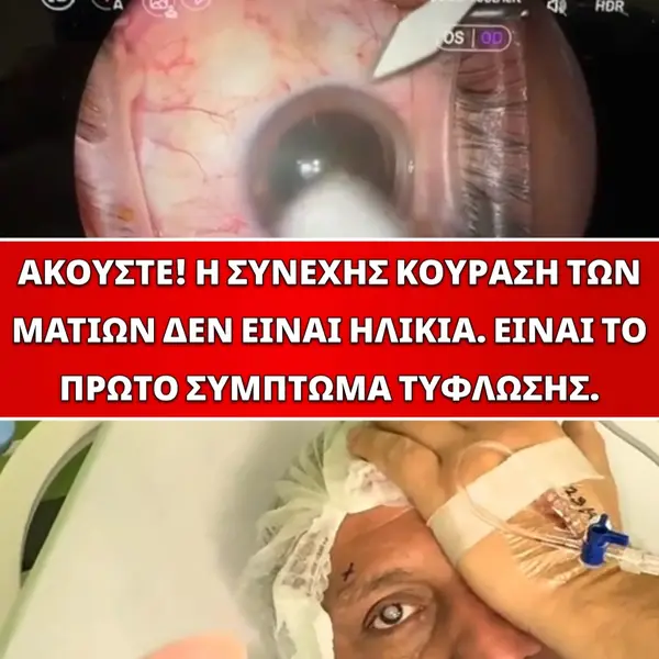 Кадр рекламы Med Pulse