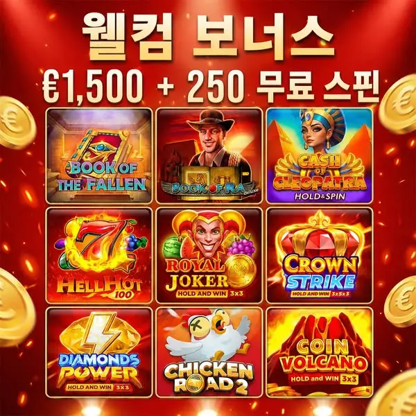 Кадр рекламы Game Lucky