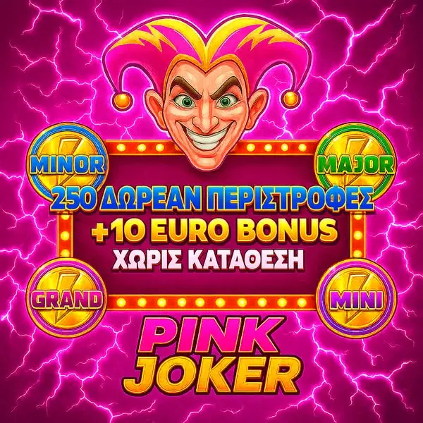 Кадр рекламы Joker Game
