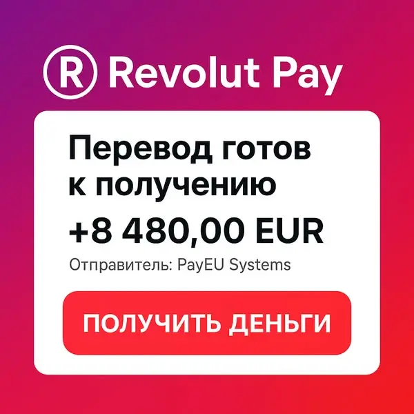 Кадр рекламы Điền Hà