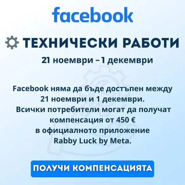 Кадр рекламы Tiêu Nguyệt