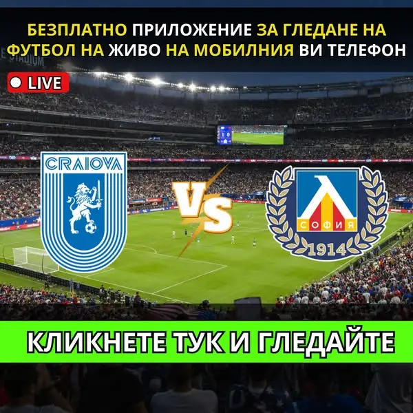 Кадр рекламы Dynamic Sports