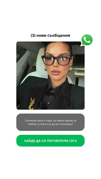 Кадр рекламы Dalila Yohan