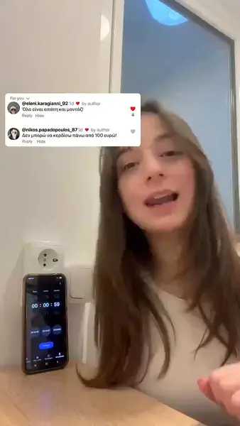 Кадр рекламы Cheekee Flow