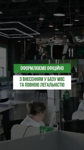 Кадр рекламы Posvidchennya.online