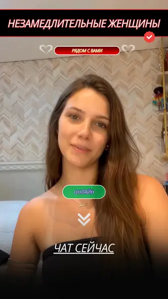 Кадр рекламы Best Apps