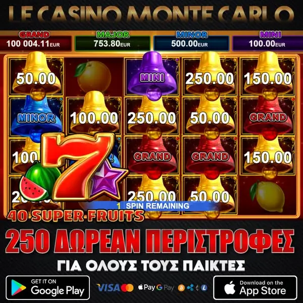 Кадр рекламы Le Casino Monte Carlo