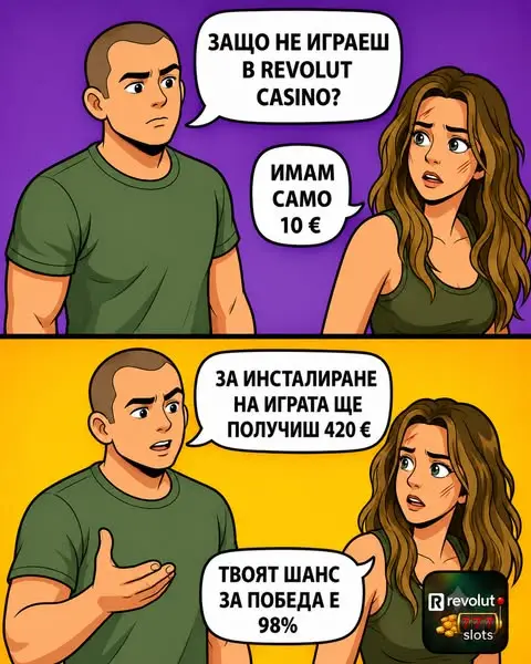 Кадр рекламы PLAY hub