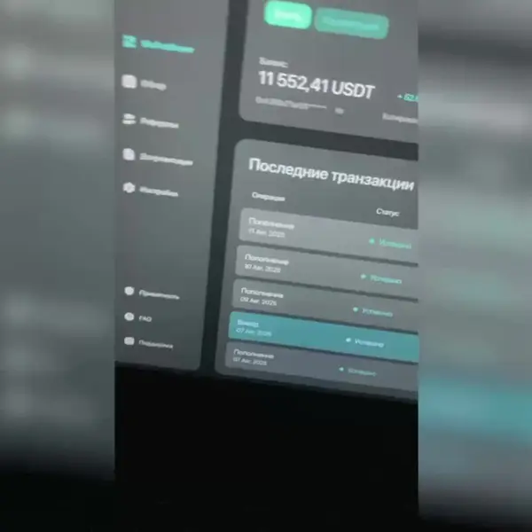 Кадр рекламы Store 682