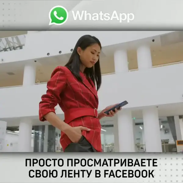 Кадр рекламы Boostify