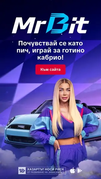 Кадр рекламы MrBit BG
