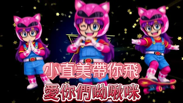 Кадр рекламы 戰勝狗男女-覺醒之力